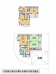 姫路市広畑区高浜町 中古戸建