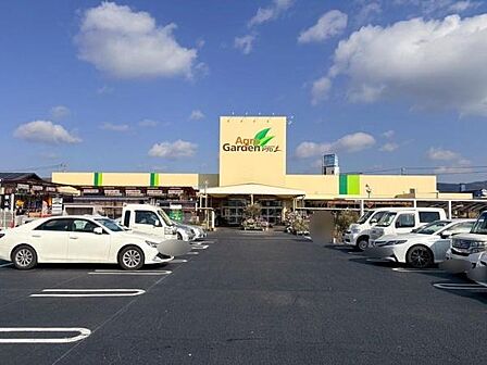 アグロガーデン山吹店まで1456m
