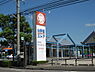 周辺：山形屋ストア　カリヨンプラザ店まで642m