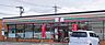 周辺：セブンイレブン 都城早鈴町店まで589m
