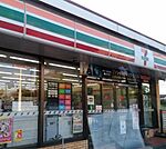 セブンイレブン 佐土原久峰店まで808m