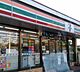 周辺：セブンイレブン 佐土原久峰店まで808m