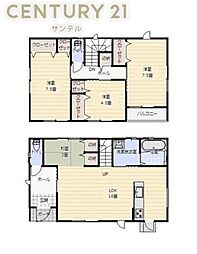 谷川2丁目モデルハウス 新築戸建