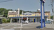 マツモトキヨシ清武駅前店まで851m