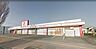 周辺：ドラッグイレブン小松店まで756m