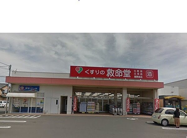 周辺を拡大表示