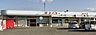 周辺：タイヨー 鷹尾店まで551m