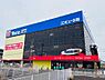 周辺：ヤマダデンキテックランド新宮崎本店PC館まで1471m