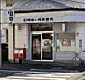 周辺：宮崎城ヶ崎郵便局まで707m