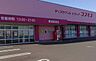 周辺：ドラッグストアコスモス 高城店まで2036m
