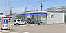 周辺：ローソン 宮崎大塚町店まで806m