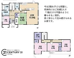 新名爪中古戸建