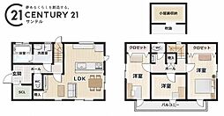 都城市久保原町中古戸建