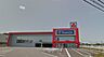 周辺：ヤマダ電機テックランド恒久店まで551m