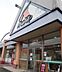 周辺：Aコープ佐土原店まで1133m