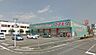 周辺：ディスカウントドラッグコスモス大淀店まで598m