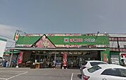 まつの大塚店まで288m