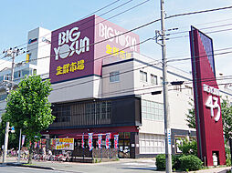 周辺施設の画像