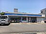 周辺：ローソン 青葉たちばな台二丁目店まで807m