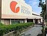 周辺：そうてつローゼン六ツ川店まで397m、夜22時まで営業しています。ドラッグストアなども併設されているのでお買い物に便利です！