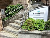 泉谷内科医院まで341m