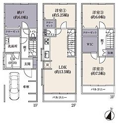 川崎市中古戸建 ビルトイン車庫 納戸 WIC