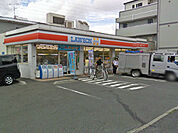 ローソン 港北樽町店まで1411m、コンビニもあって便利です