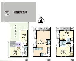 港北区中古戸建 ビルトイン車庫 納戸