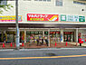 周辺：ツルハドラッグ鶴見市場店まで449m、食品やお酒も取り扱っている便利なドラッグストアです。かつて京急ストアがあった場所にあります。