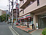 周辺：セブンイレブン川崎蟹ヶ谷店まで645m、コンビニもあって便利です