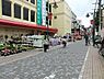 周辺：イトーヨーカ堂相模原店まで913m