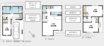 間取り 間取り