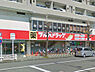 周辺：ツルハドラッグ南林間駅前店まで1942m、南林間駅前にあるドラッグストアです
