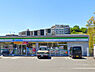 周辺：ファミリーマート川崎東百合丘店まで2705m、長沢小学校の近くにあるコンビニです