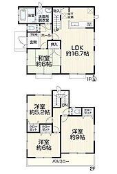 川崎市中古戸建 南面バルコニー 2台駐車可