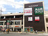 周辺：食品館あおば中山店まで1341m、台村町交差点にあるスーパー。ファッション「しまむら」も同じ建物内にあり、お買い物に便利です！