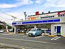 周辺：ローソン 横浜栄飯島町店まで245m