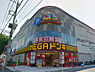 周辺：MEGAドン・キホーテ東名川崎店まで1004m、全国に広がるドン・キホーテの3号店。2017年6月にリニューアルオープンしました。