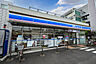 周辺：ローソン 西六郷四丁目店 まで1101m