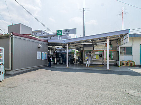 JR南武線「久地」駅まで514m
