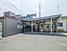 周辺：JR南武線「久地」駅まで514m