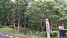 周辺：舞岡公園まで616m、約28.5haもの広さがある自然公園。蛍が自生するほど豊かな自然のほか、古民家・田園などの懐かしい風景も残されています。