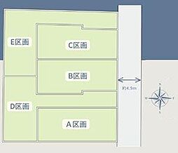 E区画藤沢市売地 フリープラン対応物件