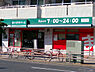 周辺：まいばすけっと横浜峰岡店まで754m、国道16号線沿いにあるイオンのミニスーパー。夜0時まで営業しています！