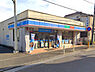 周辺：ローソン横浜法泉三丁目店まで860m、「法泉下」バス停の近くにあるコンビニです