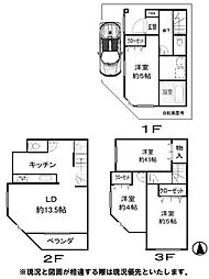 鶴見区中古戸建 南西角地 カースペース