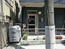 周辺：アスク新丸子保育園まで495m