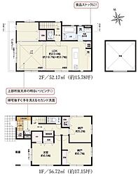 1号棟町田市新築戸建 2台駐車可 LDK23帖以上