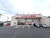 しまむらまで1600m