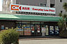 周辺：オーケー辻堂店まで866m